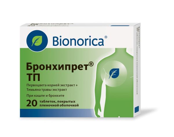 Бронхипрет тп таблетки покрытые плёночной оболочкой №20 (Bionorica se)