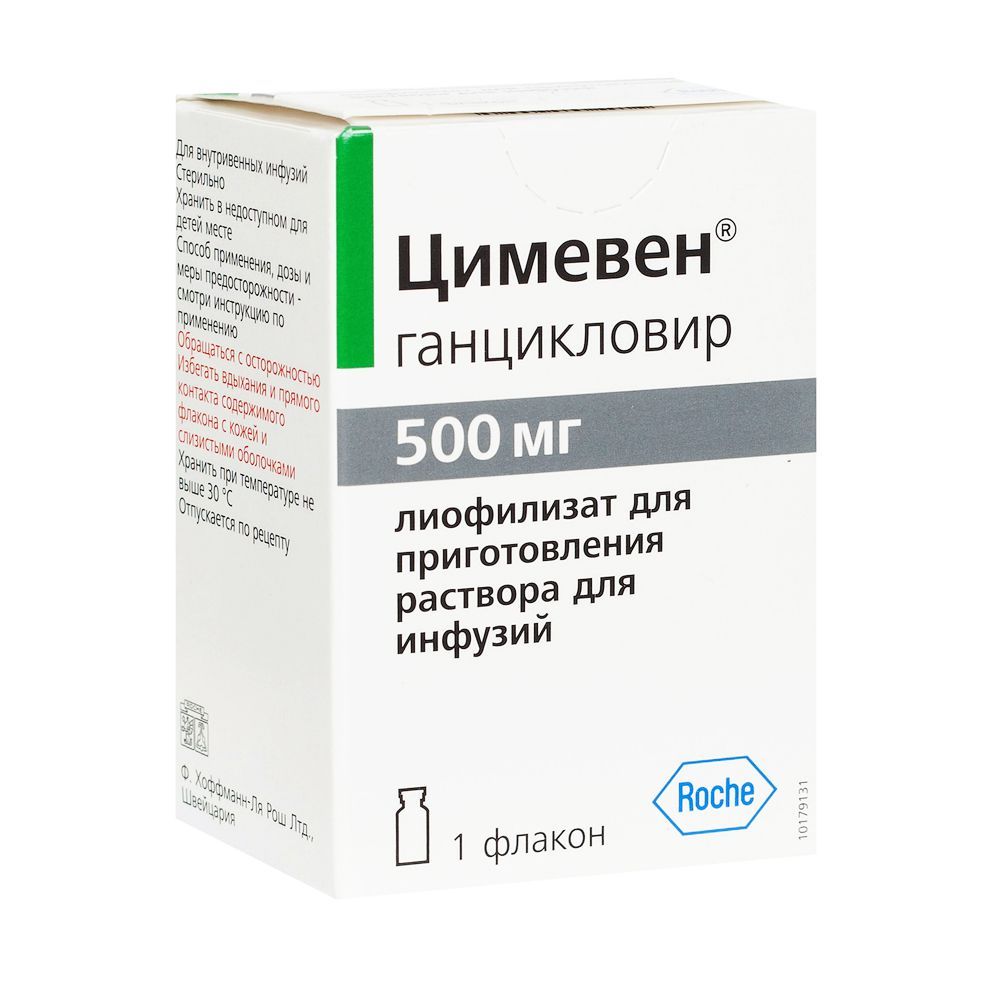 Лиофилизат для инфузий. Цимевен лиоф д/р-ра д/инф 500мг 1. Цимевен 500 мг. Цимевен ганцикловир. Цимевен лиоф. Д/инф., 500 мг.