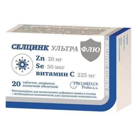 Селцинк ультра флю таб.п/об.пл. №20 (Фармакор продакшн ооо)