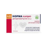 Ад норма кардио дигидрокверцетин комплекс капс. №24 (ВИС ООО)