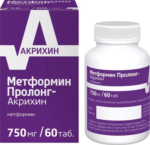 Метформин лонг 750мг таб.пролонг. №60 (Акрихин хфк оао_3)