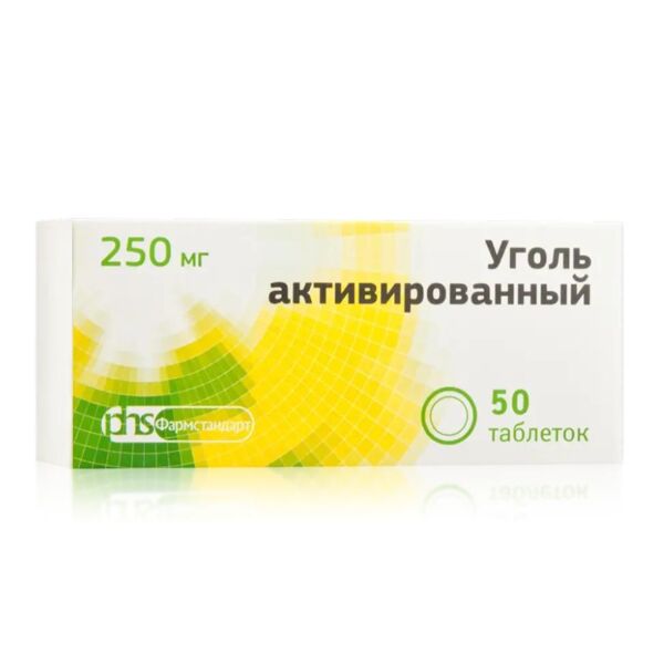 Уголь активированный 250мг таб. №50 (Фармстандарт-лексредства оао [курск])