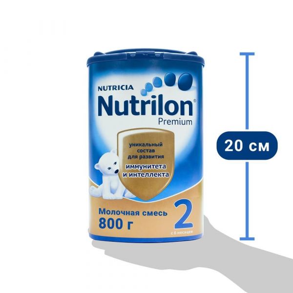 Nutrilon (Нутрилон) молочная смесь 2 800г /900г премиум (Nutricia b.v.)