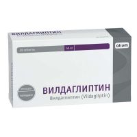 Вилдаглиптин 50мг таб. №28 (АЛИУМ ПФК)