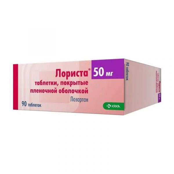 Лориста 50мг таб.п/об.пл. №90 (Крка-рус ооо_3)