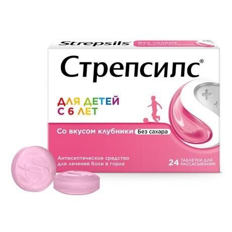 Стрепсилс таб.д/рассас. №24 клубника д/детей (Reckitt benckiser healthcare international ltd.)