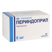 Периндоприл 8мг таб. №90 (ПРАНАФАРМ)