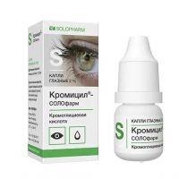 Кромицил 2% 10мл капли глазн. №1 фл.-кап. (ГРОТЕКС)