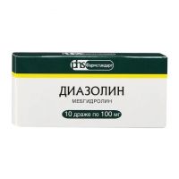 Диазолин 100мг драже №10 (ФАРМСТАНДАРТ)