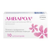 Ливарол 400мг супп.ваг. №10 (НИЖФАРМ)