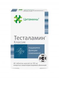 Тесталамин (классик) 155мг таб.п/об.киш/раств. №40 цитамины (ГЕРОФАРМ)