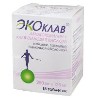 Экоклав 250мг+125мг таб.п/об.пл. №15 (АВВА)