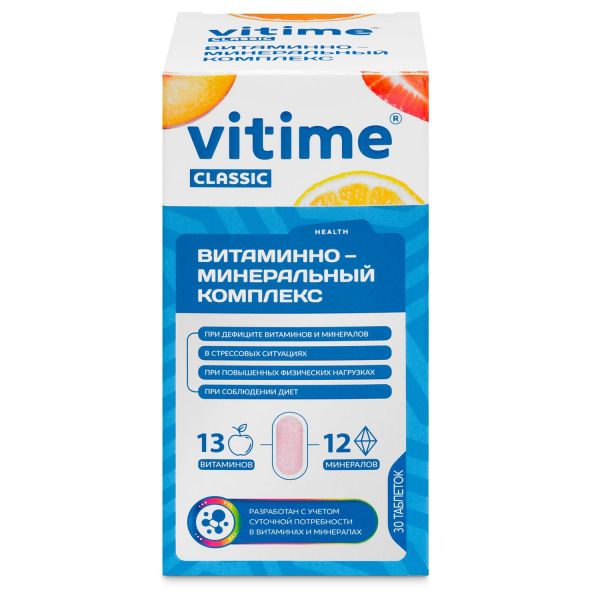 Витайм классик витаминно-минеральный комплекс таб.жев. №30 (Втф ооо)