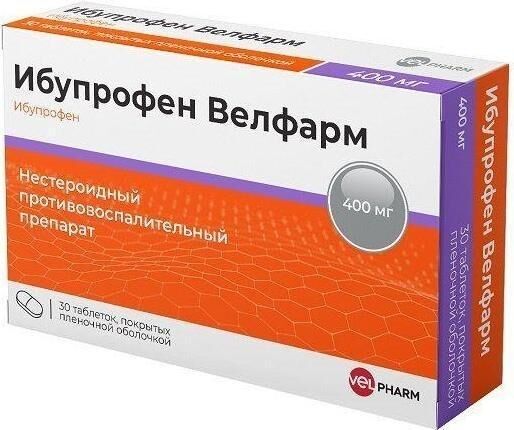 Ибупрофен 400мг таб. №30 (Велфарм ооо)