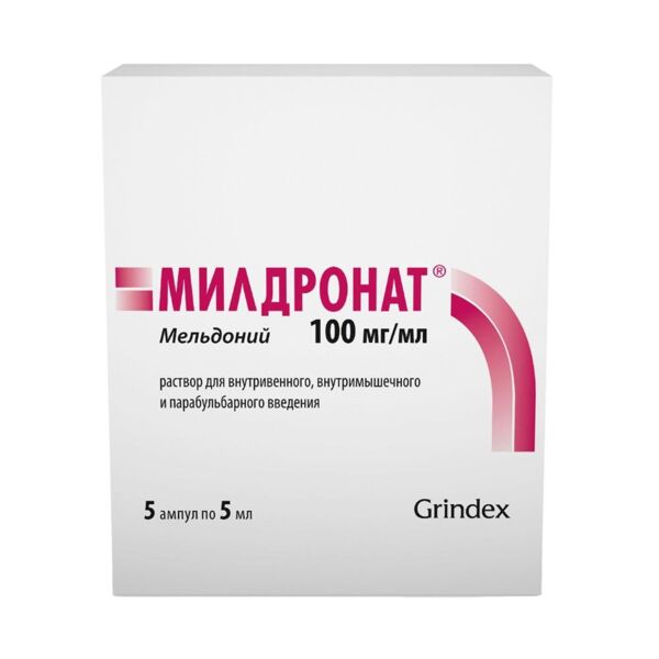 Милдронат 100мг/мл 5мл р-р д/ин.в/в. вв.п/бульб. №5 амп. (Grindex as/ hbm pharma s.r.o.)