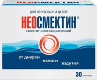 Неосмектин 3г пор.д/сусп.д/пр.внутр. №30 пак.  ваниль (ОТИСИФАРМ)
