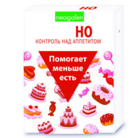 Апетинол контроль над аппетитом 500мг таб.жев. №40 (ФОРА ФАРМ)