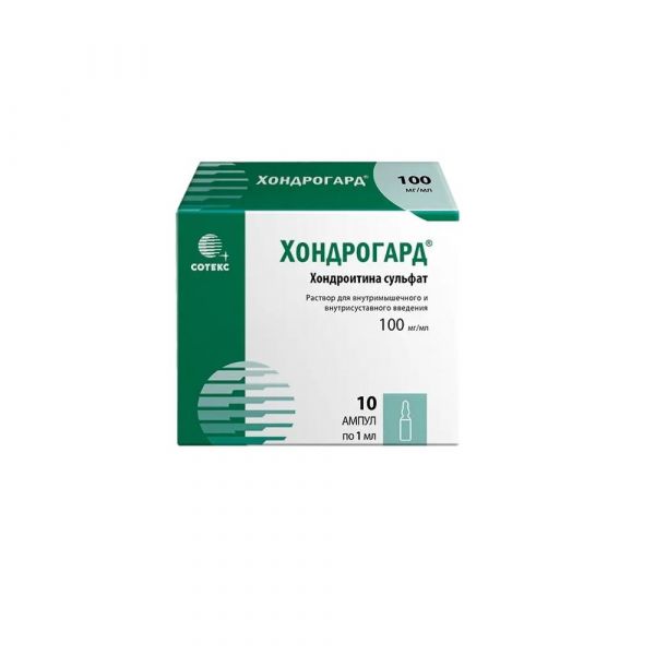 Хондрогард 100мг/мл 1мл р-р д/ин.в/м.,вв.о/суст. №10 амп. (Сотекс фармфирма зао)