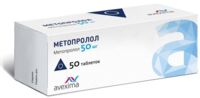 Метопролол 50мг таб. №50 (АВЕКСИМА)