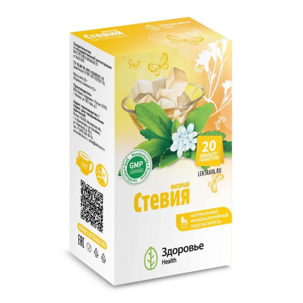 Стевия 1г фиточай №20 ф/п. (Здоровье фирма ооо)