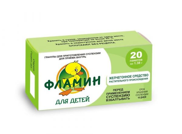 Фламин 1.38г гран.д/сусп.д/пр.внутр.детск. №20 пак. (Вифитех зао)