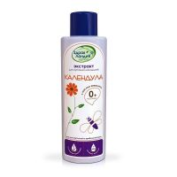 Здравландия экстракт для купания 250мл календула (АЛКОЙ)