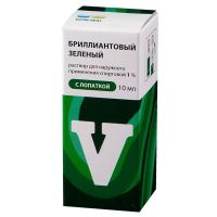 Бриллиантовый зеленый 1% 10мл р-р спирт. №1 фл.лопатк. (ОБНОВЛЕНИЕ)