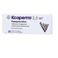 Ксарелто 2,5мг таб.п/об.пл. №28 (БАЙЕР)