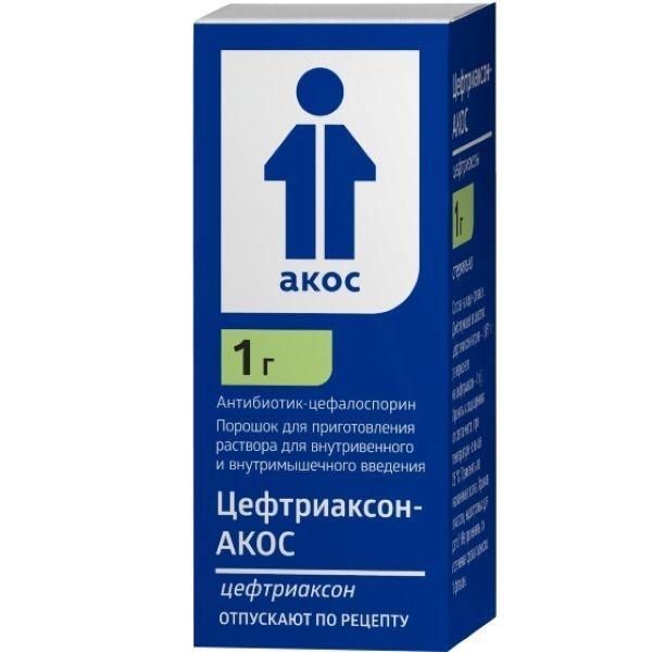 Цефтриаксон 1г пор.д/р-ра д/ин.в/в.,в/м. №1 фл.пачка карт. (Синтез пао)