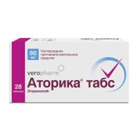 Аторика табс 90мг таб.п/об.пл. №28 (ВЕРОФАРМ)