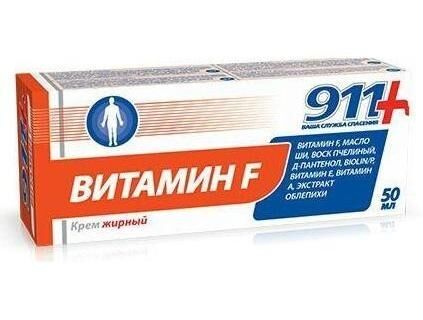 911 крем витамин f жирный 50мл (Твинс тэк ао)