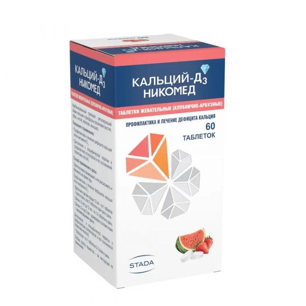 Кальций-д3 никомед 500мг таб.жев. №60 клубника арбуз (Такеда фармасьютикалс ооо)