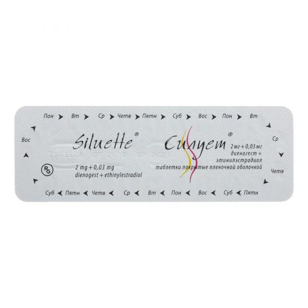 Силует 2мг+0,03мг таб.п/об.пл. №21 (Gedeon richter plc._2)