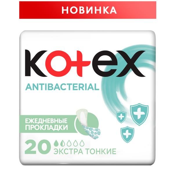 Kotex (котекс) прокладки ежедневные №20 антибакт. экстра тонкие (Guangxi shuya health-care products co. ltd)