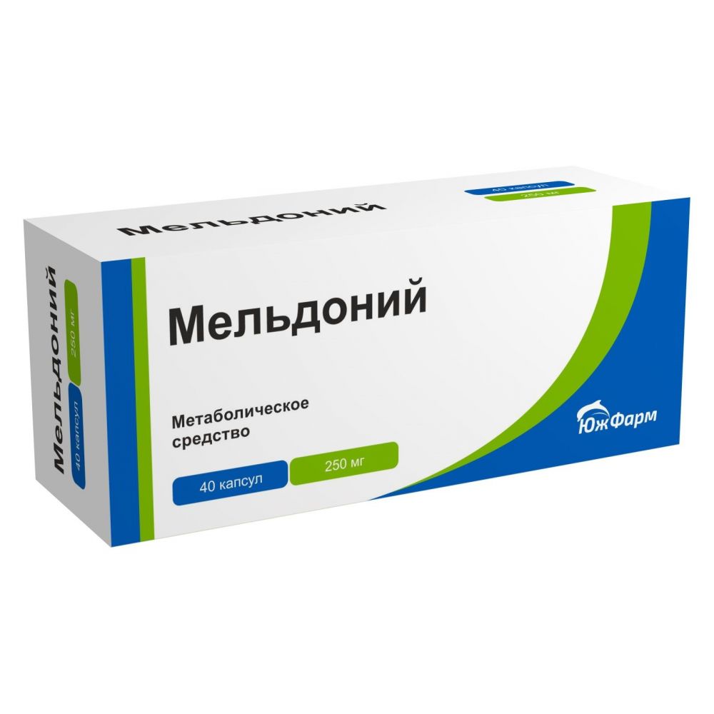 Мельдоний 250мг капс. №40 (Южфарм ооо) - цены в Москве, купить Мельдоний  250мг капс. №40 в аптеке Фармленд, инструкция по применению, отзывы