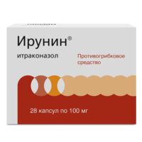 Ирунин 100мг капс. №28 (ВЕРОФАРМ)