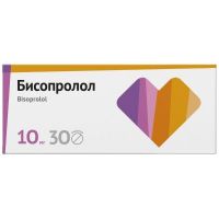 Бисопролол 10мг таб.п/об. №30 (РОМФАРМ)