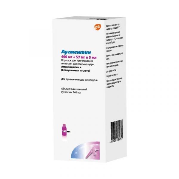 Аугментин 400мг+57мг/ 5мл 25,2г пор.д/сусп.д/пр.внутр. №1 фл. (Glaxo wellcome production s.a.s.)
