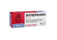 Эплеренон 25мг таб.п/об.пл. №30 (ФАРМПРОЕКТ)