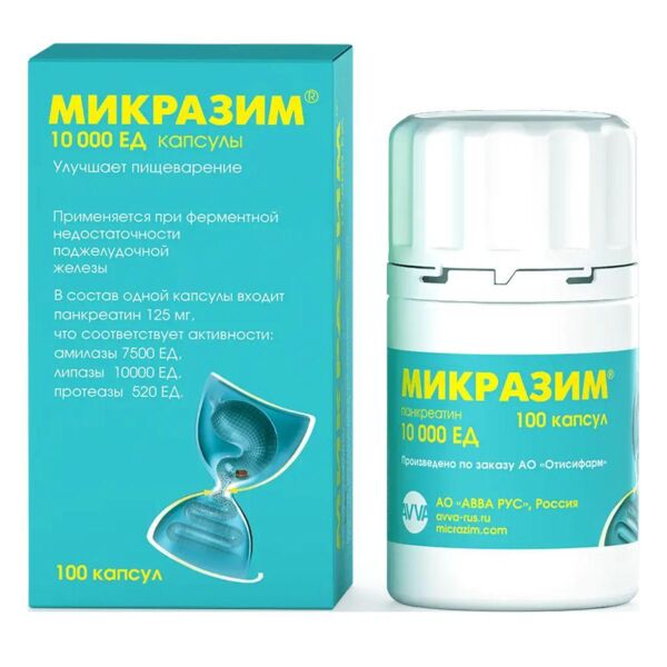 Микразим 10000ед капс. №100 (Авва рус ао_1)