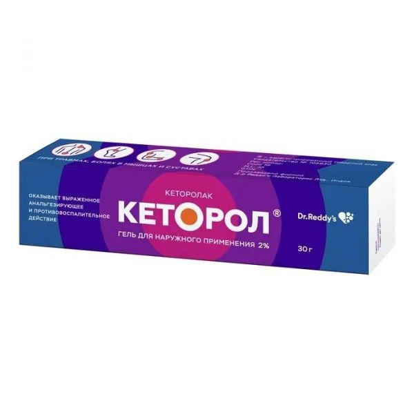 Кеторол 2% 30г гель д/пр.наружн. №1 туба (Dr.reddys laboratories ltd.)