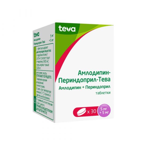 Амлодипин-периндоприл-тева 5мг+5мг таб. №30 (Teva pharmaceutical works private co._2)