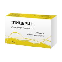 Глицерин супп.рект. №10 (ТУЛЬСКАЯ ФФ)