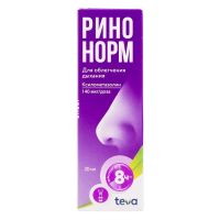 Ринонорм 140мкг/доза 0,1% 20мл спрей наз.доз. №1 фл. (ТЕВА)