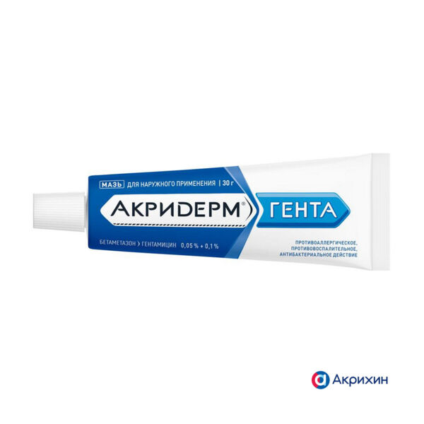 Акридерм гента 30г мазь №1 туба (Акрихин хфк оао_3)