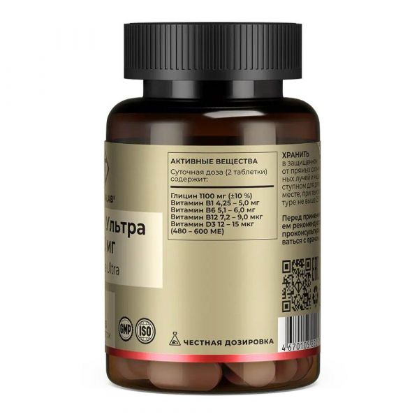 Тетралаб аминоглицин ультра таб. №90 (Квадрат-с ооо)