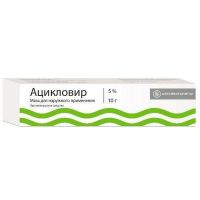 Ацикловир 5% 10г мазь №1 туба (АЛТАЙВИТАМИНЫ)