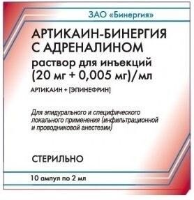 Артикаин-бинергия с адреналином 20мг+0,005мг/мл 2мл р-р д/ин. №10 амп. (Армавирская биофабрика фкп)