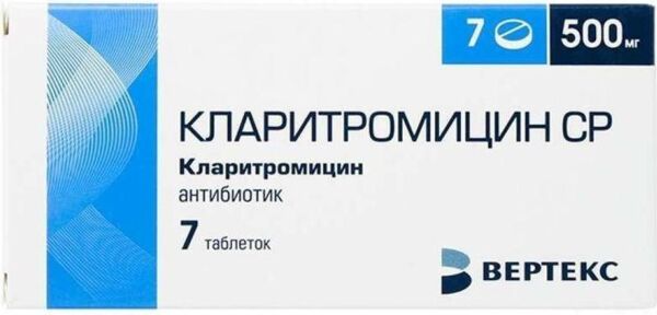 Кларитромицин ср 500мг таб.п/об. №7 (Вертекс ао)