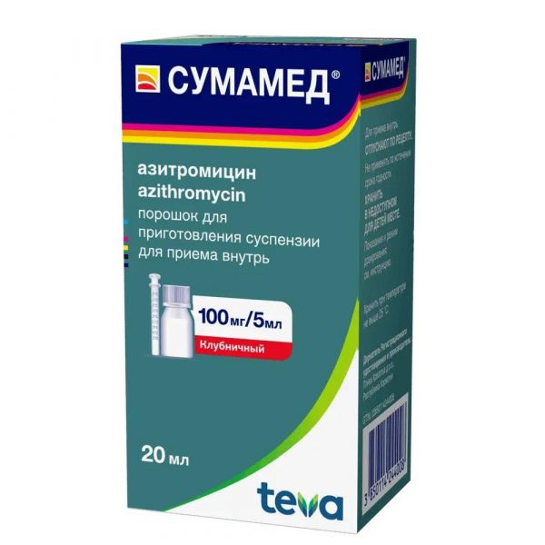 Сумамед 100мг/ 5мл 20мл пор.д/сусп.д/пр.внутр. №1 фл. (Pliva hrvatska d.o.o._2)